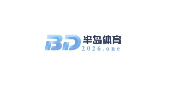 半岛体育